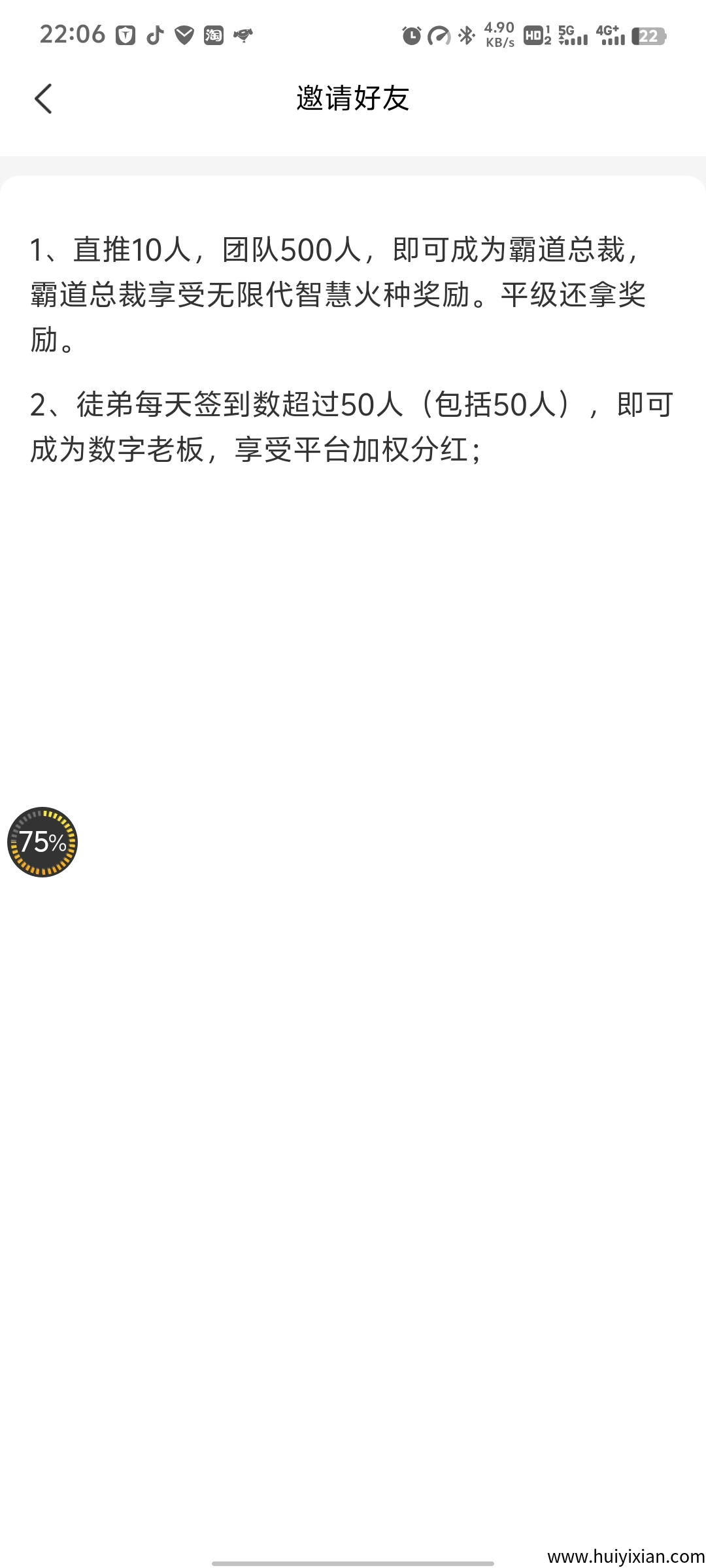 77799a1fec20250606224032