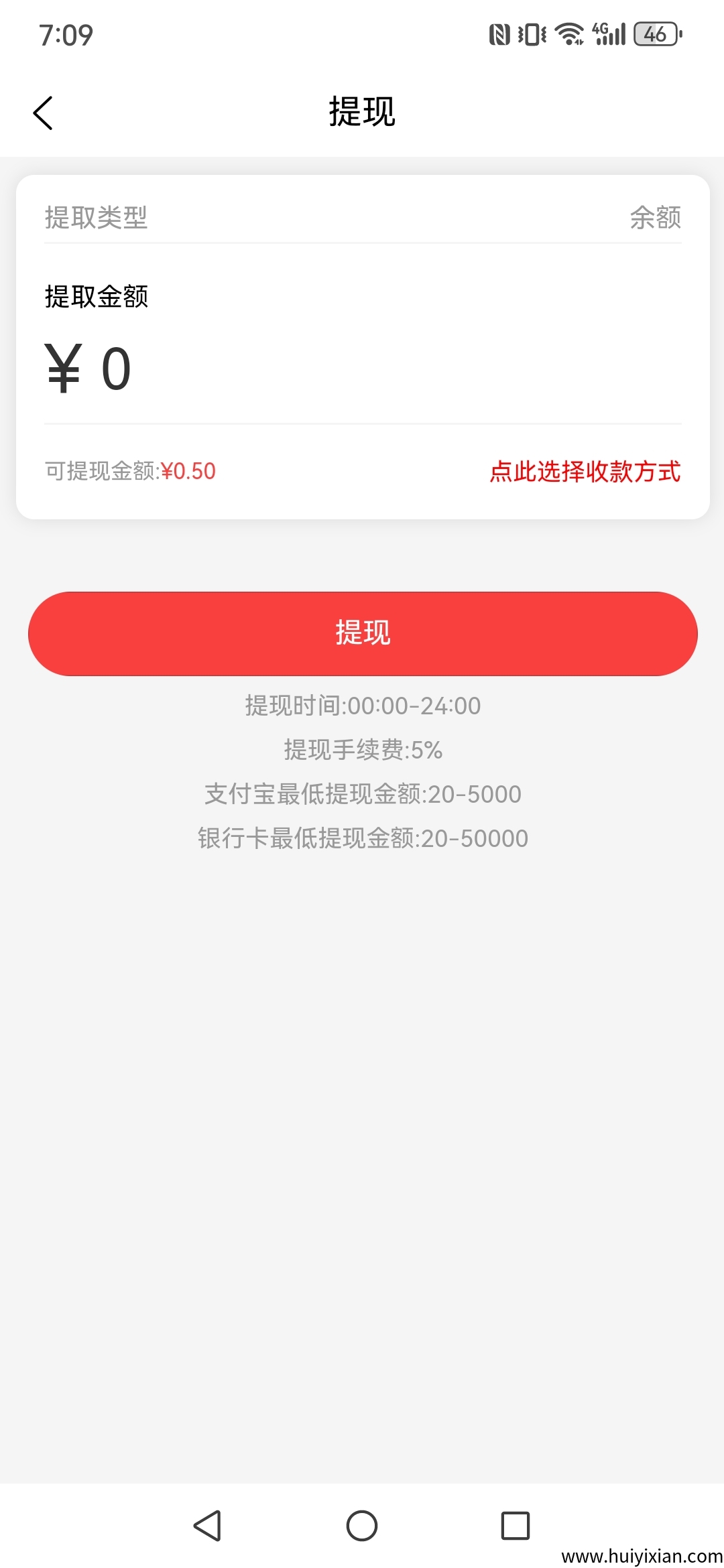 779378fa6720250626102919