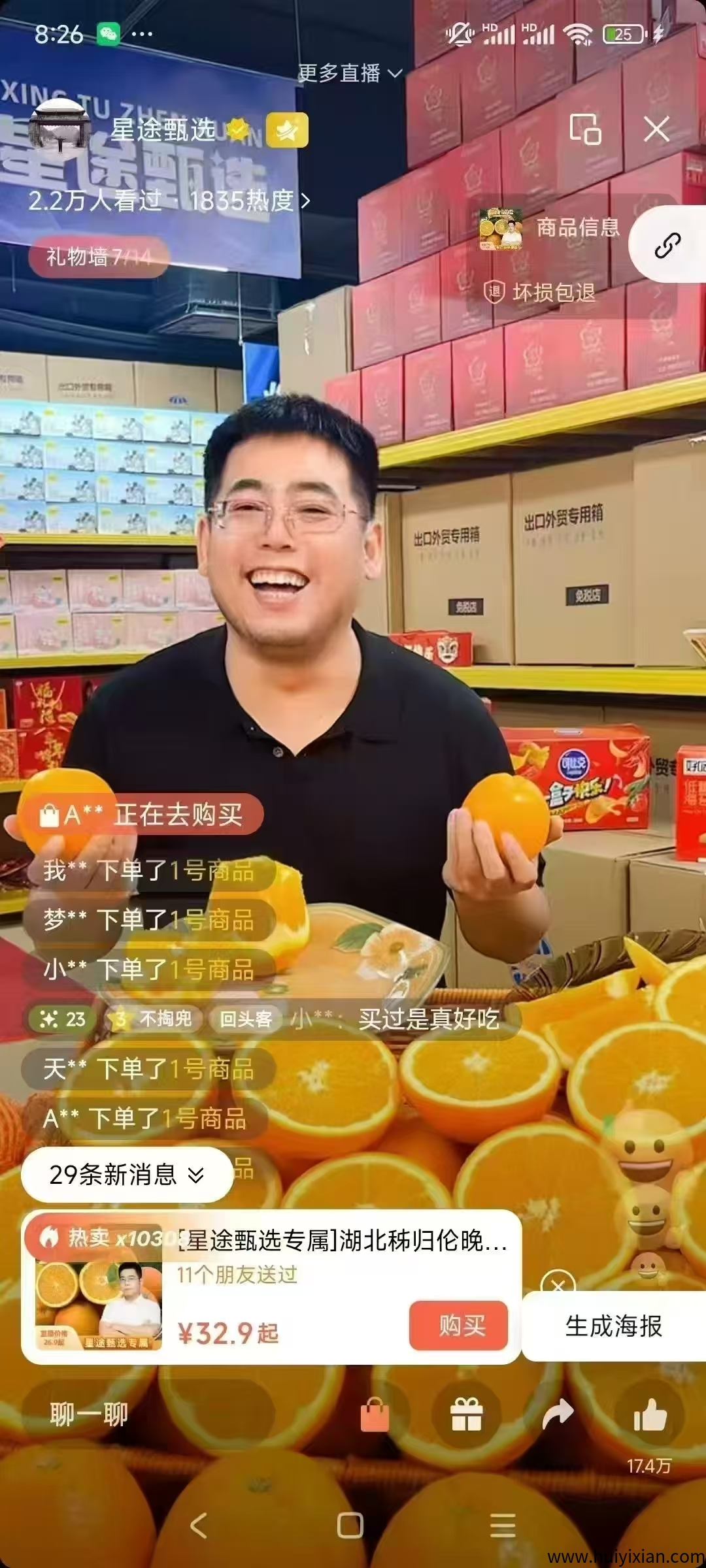 799bad5a3b20250603211405