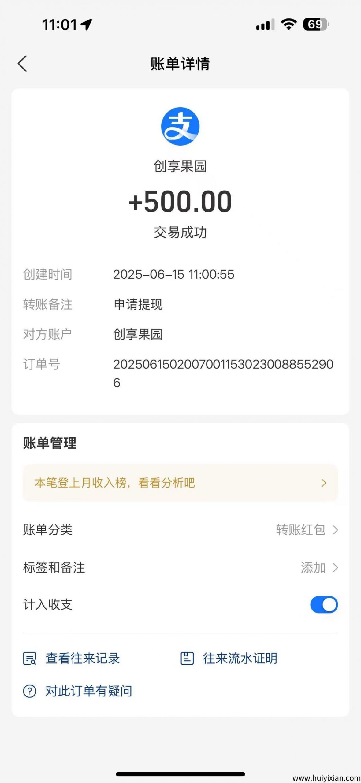 799bad5a3b20250620112941