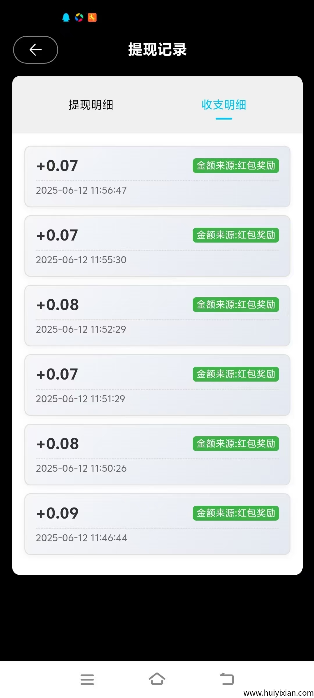 7a9cc92a8620250612194231