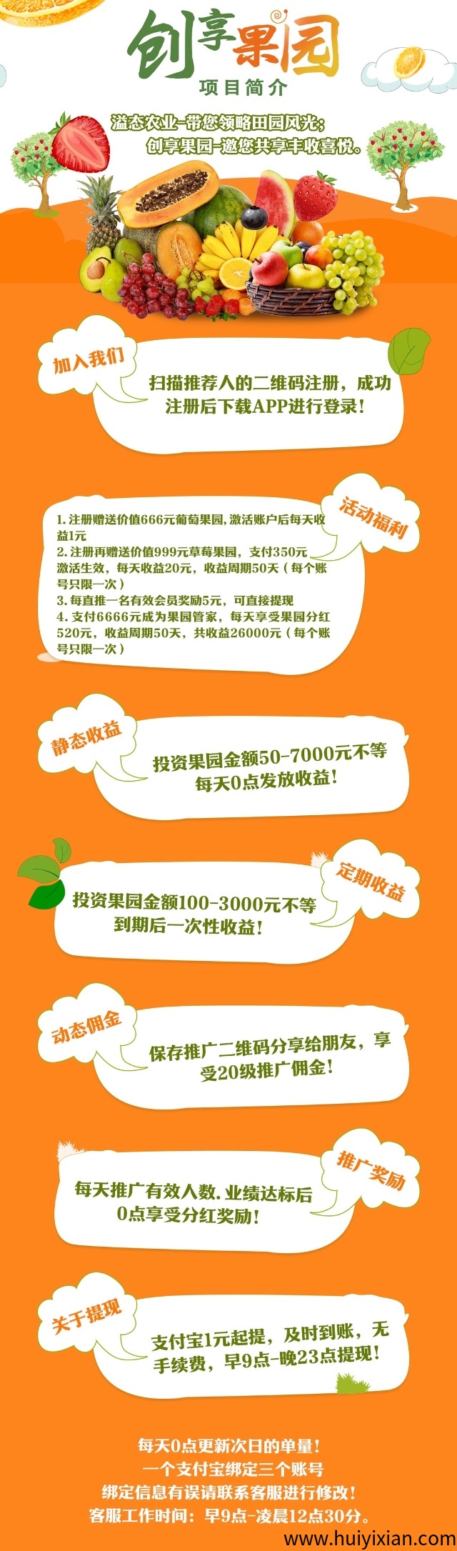 7b0b8e4e8720250615193258