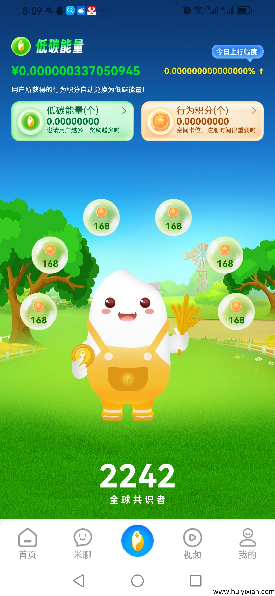 7b29d7ba2520250618082056