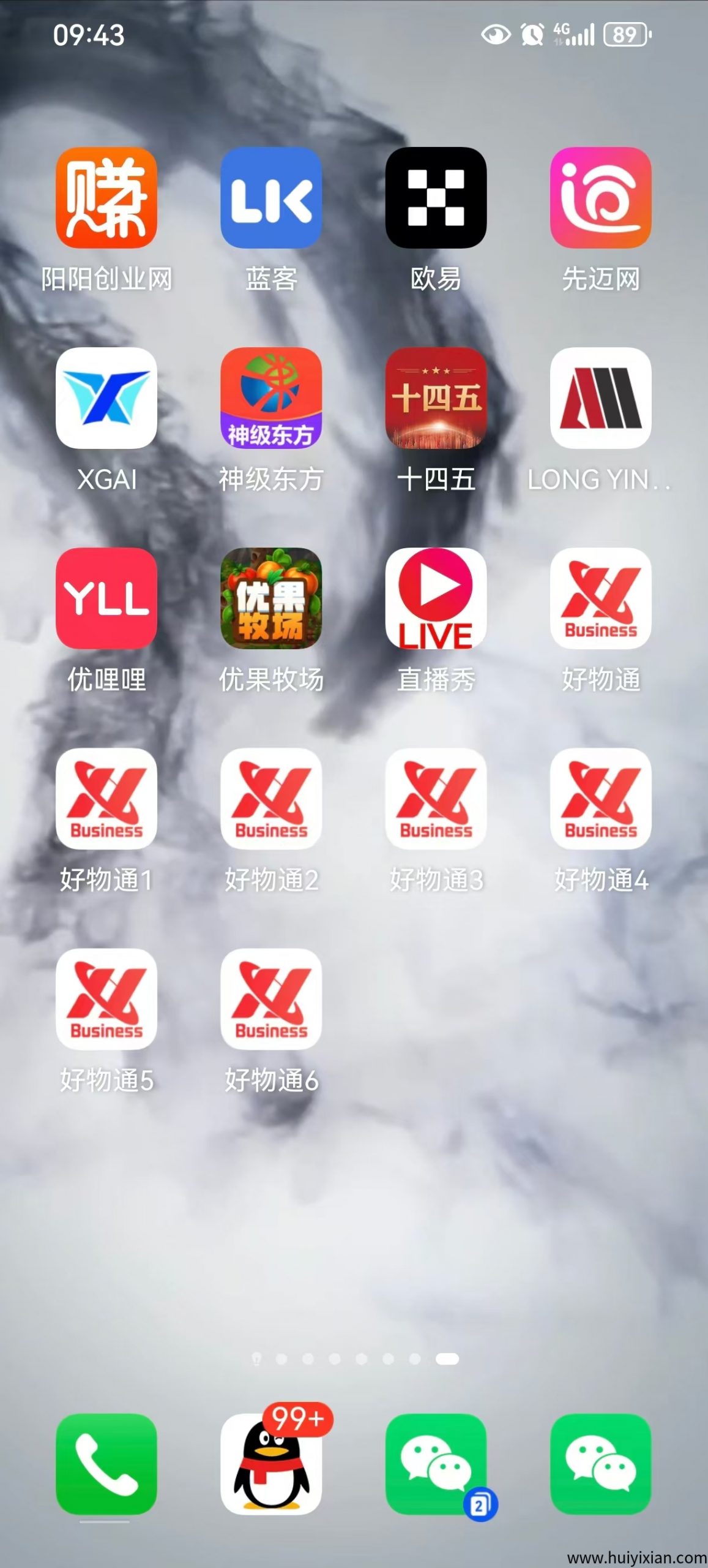 7b8b7ab96f20250605112925