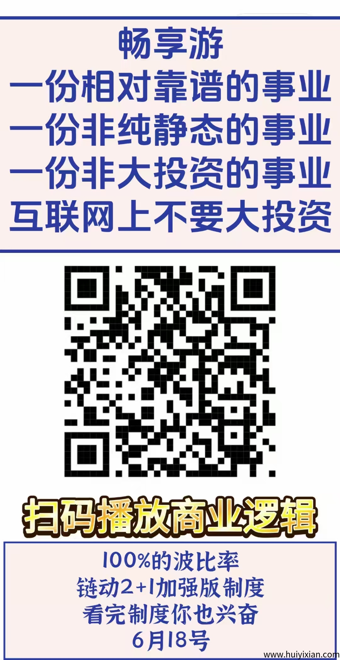 7dafea75dc20250620165556