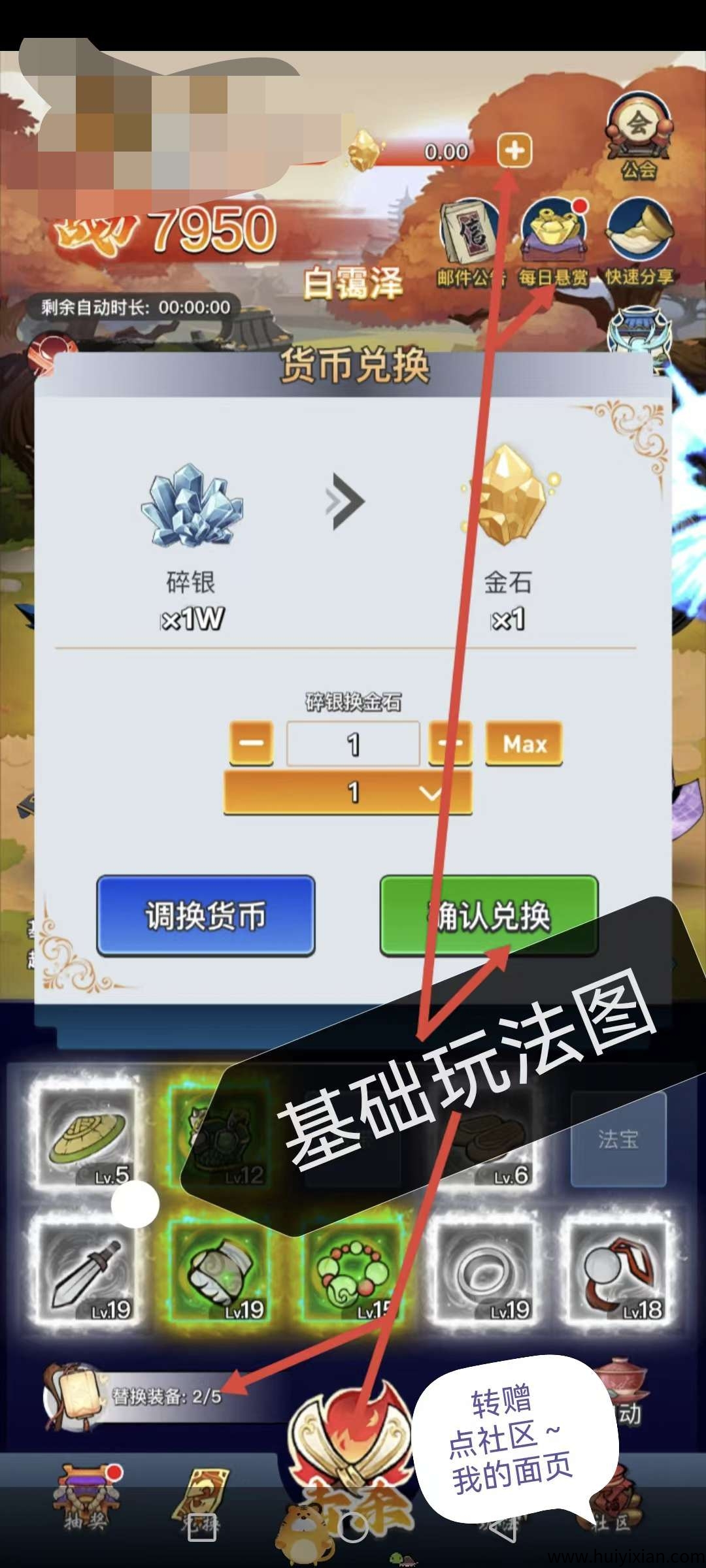 7de756cf4c20250620205903