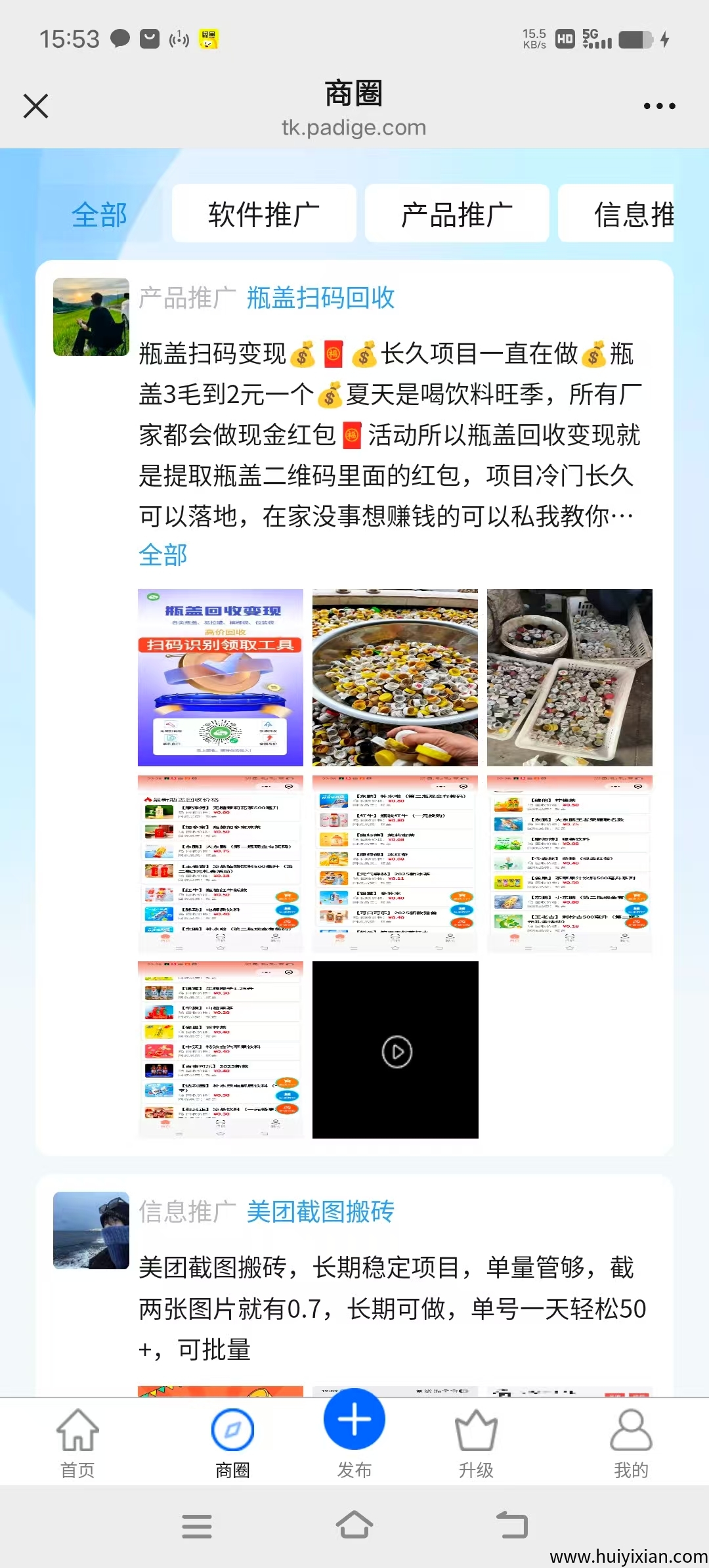 7f450cda1d20250626190118