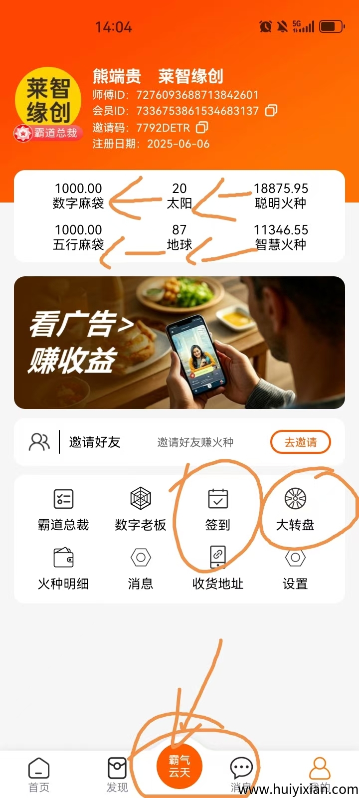 7fd1d175e420250624123228