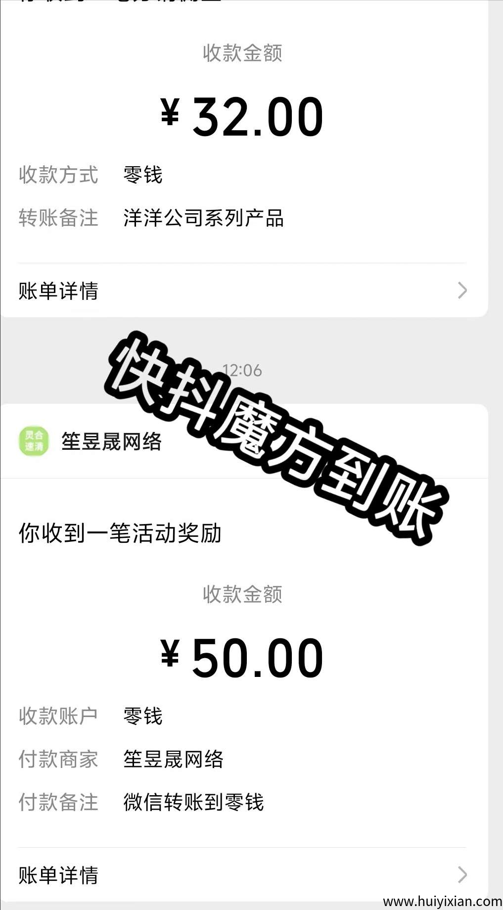 8069d9861220250601161055