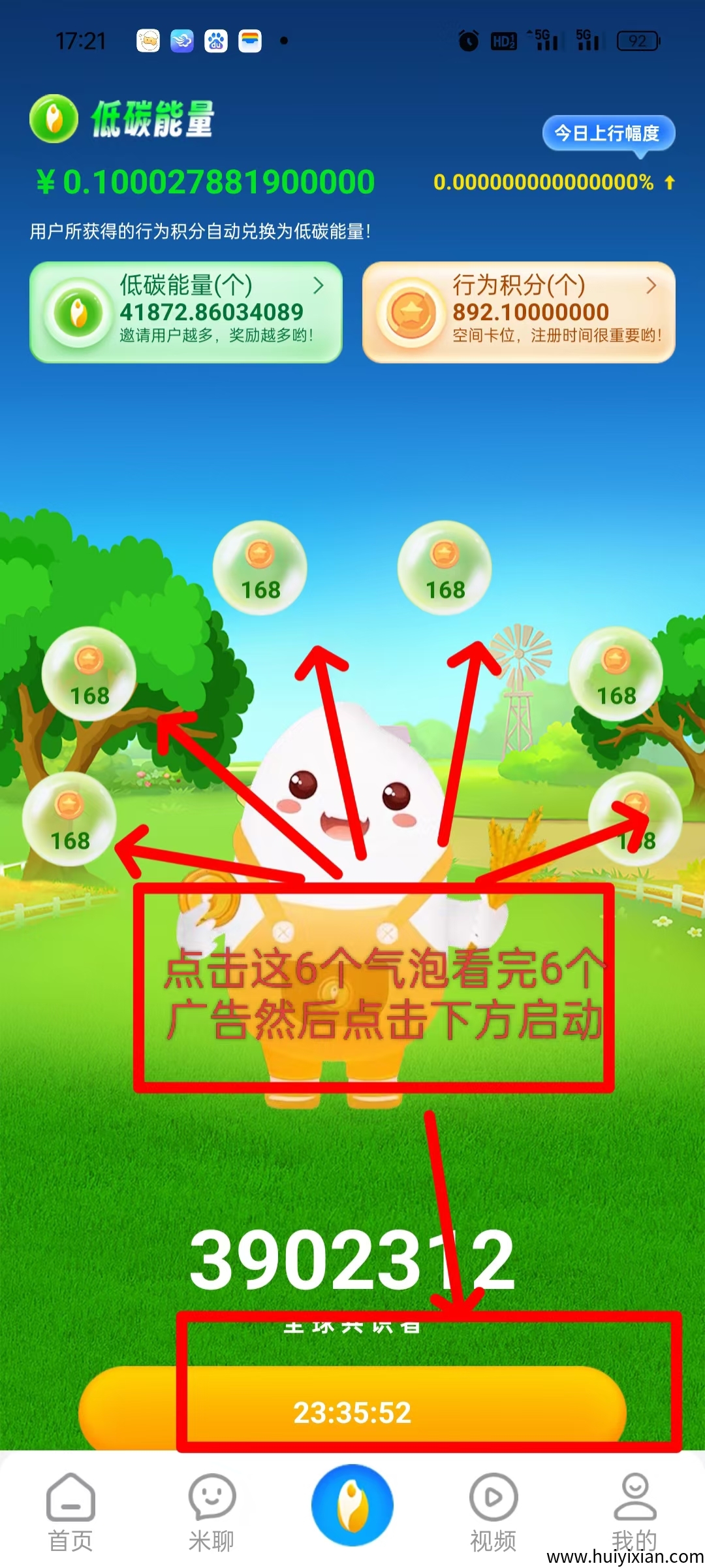 80a0b0858320250620085601