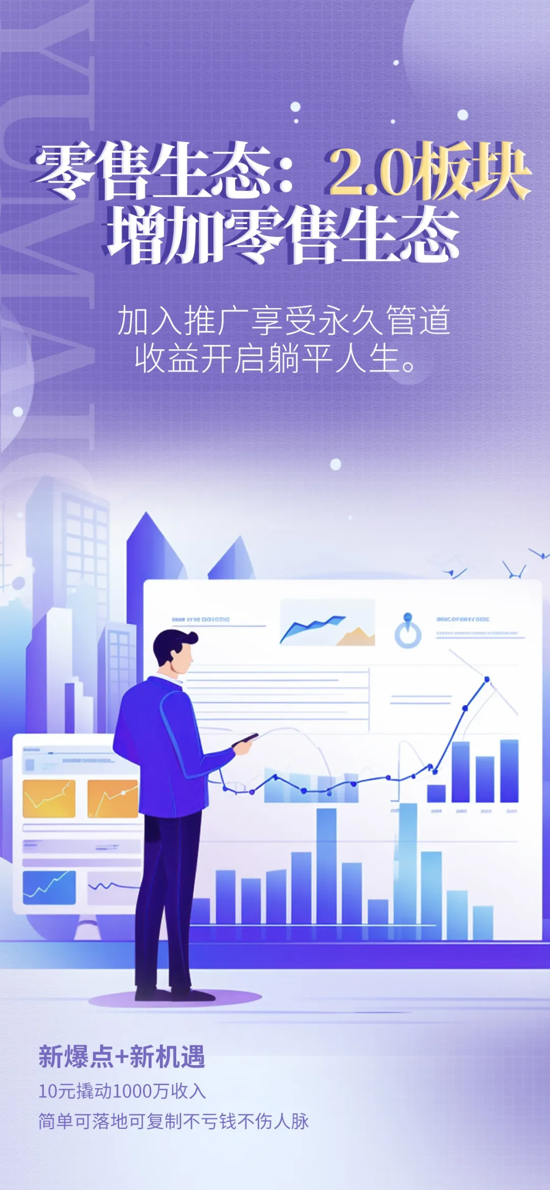 80cd3990d020250618163620