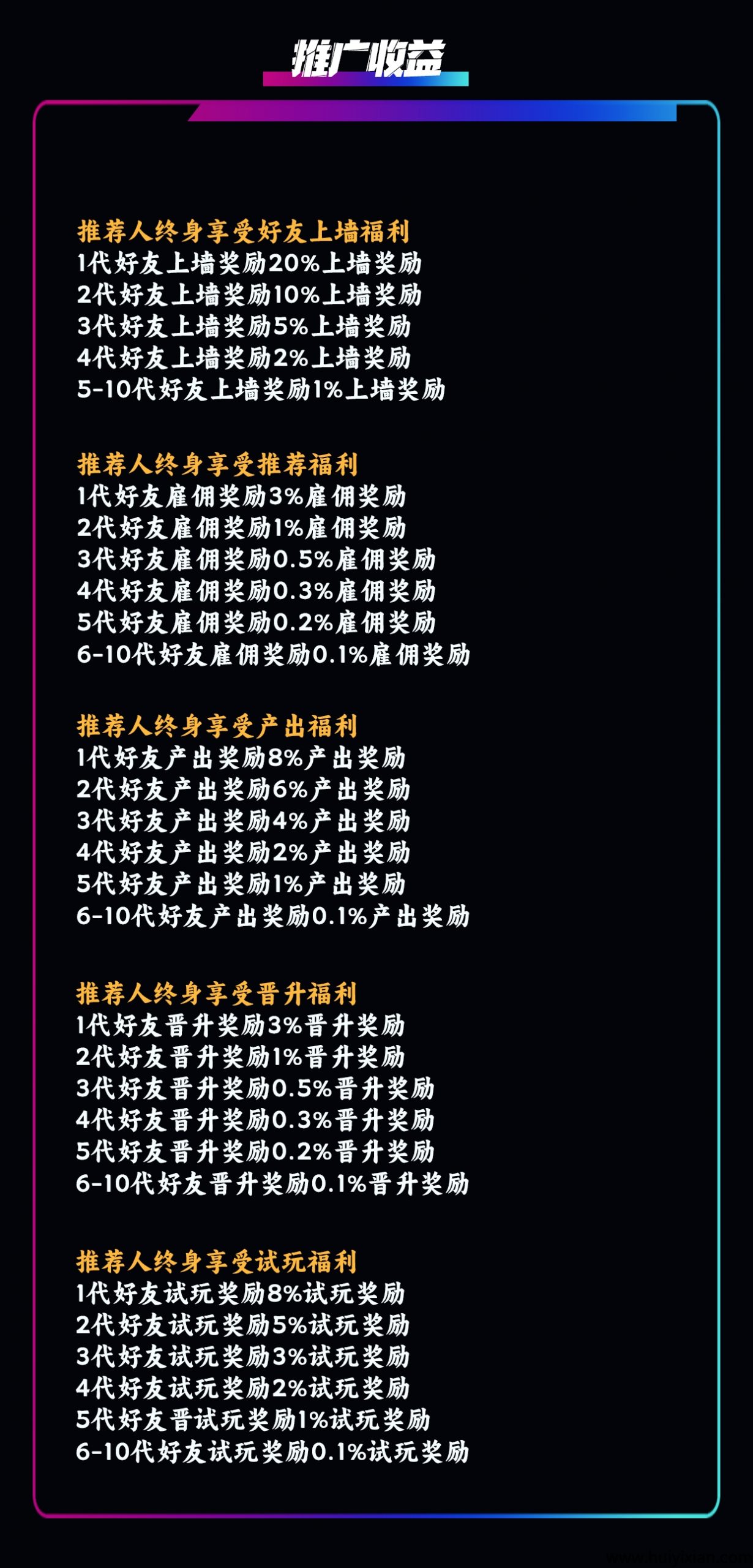 80e451b45120250628185115