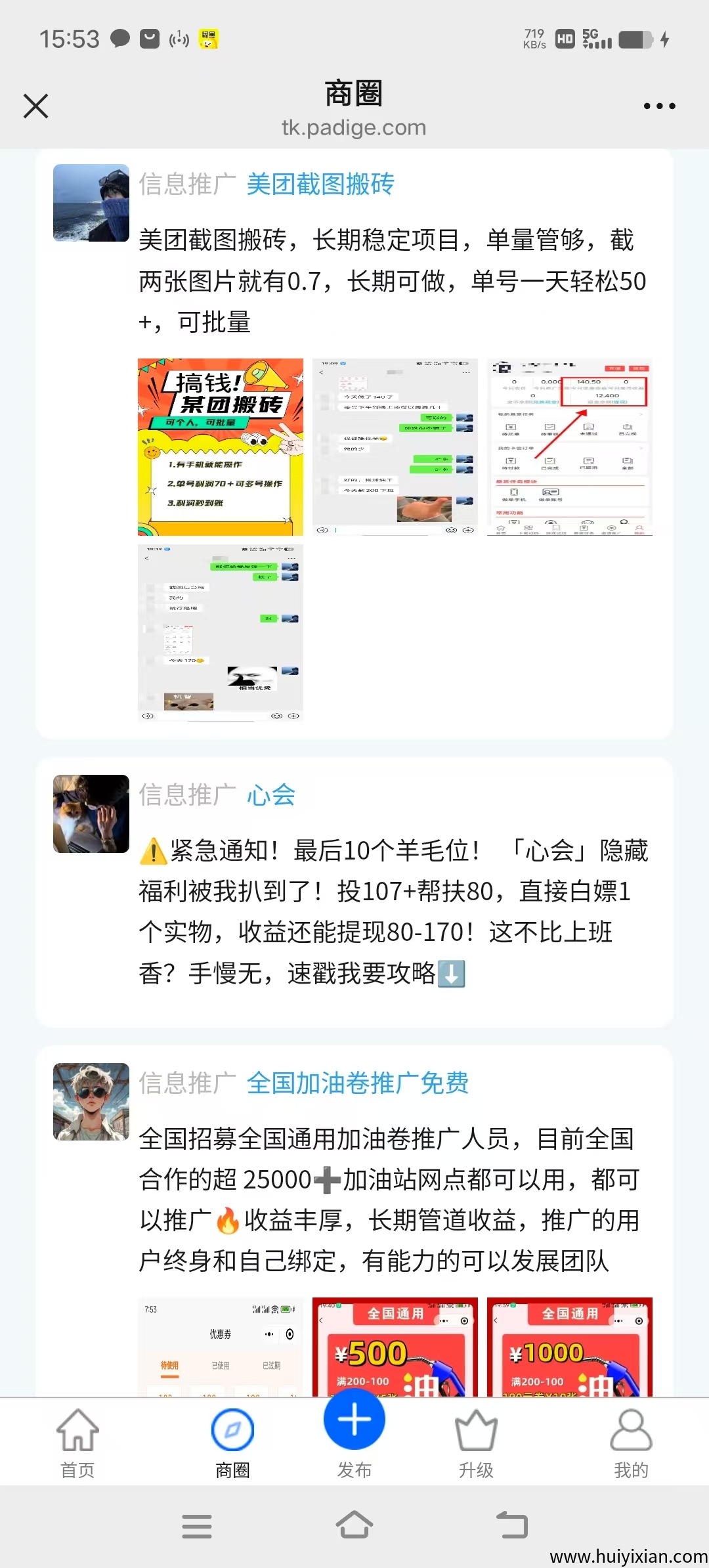 816afe9c4b20250626190129