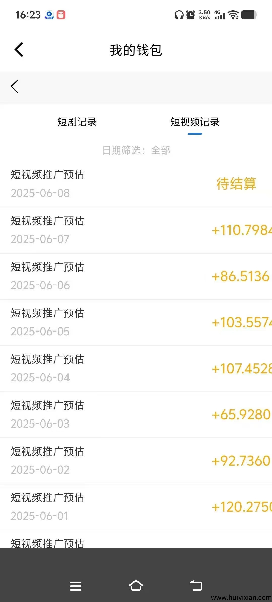 818e2636a220250609030855