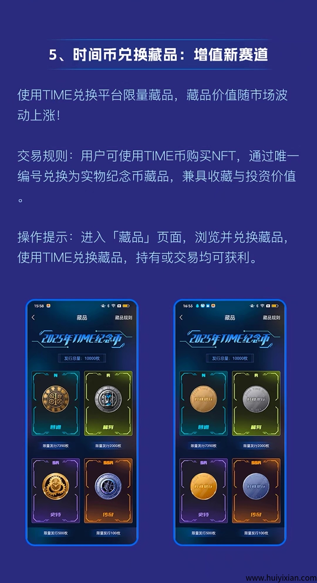 8266e4bfed20250613125523