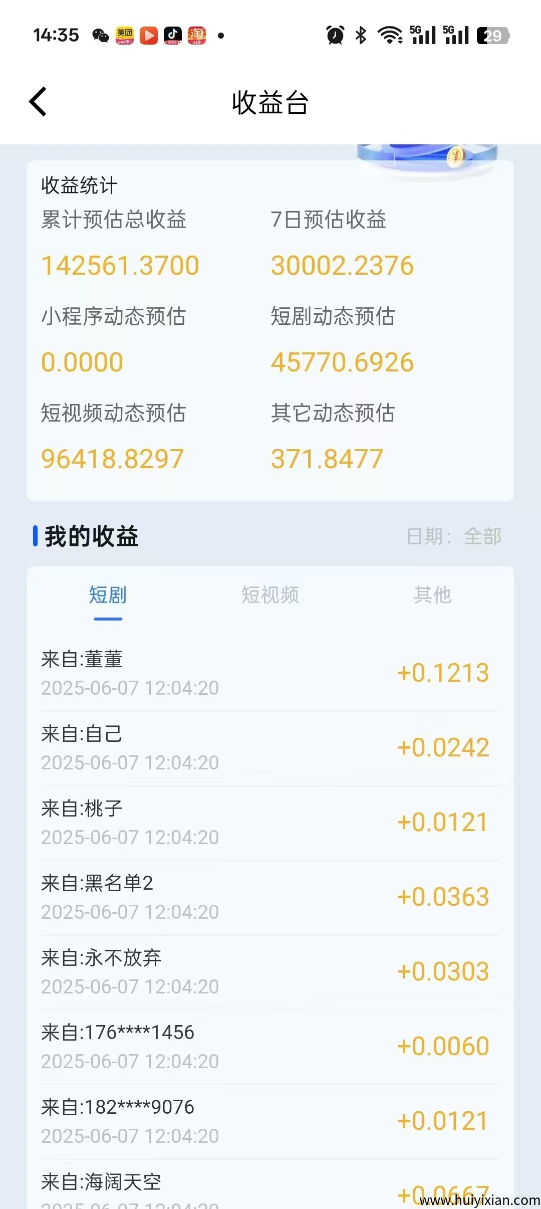 827891466720250609030855