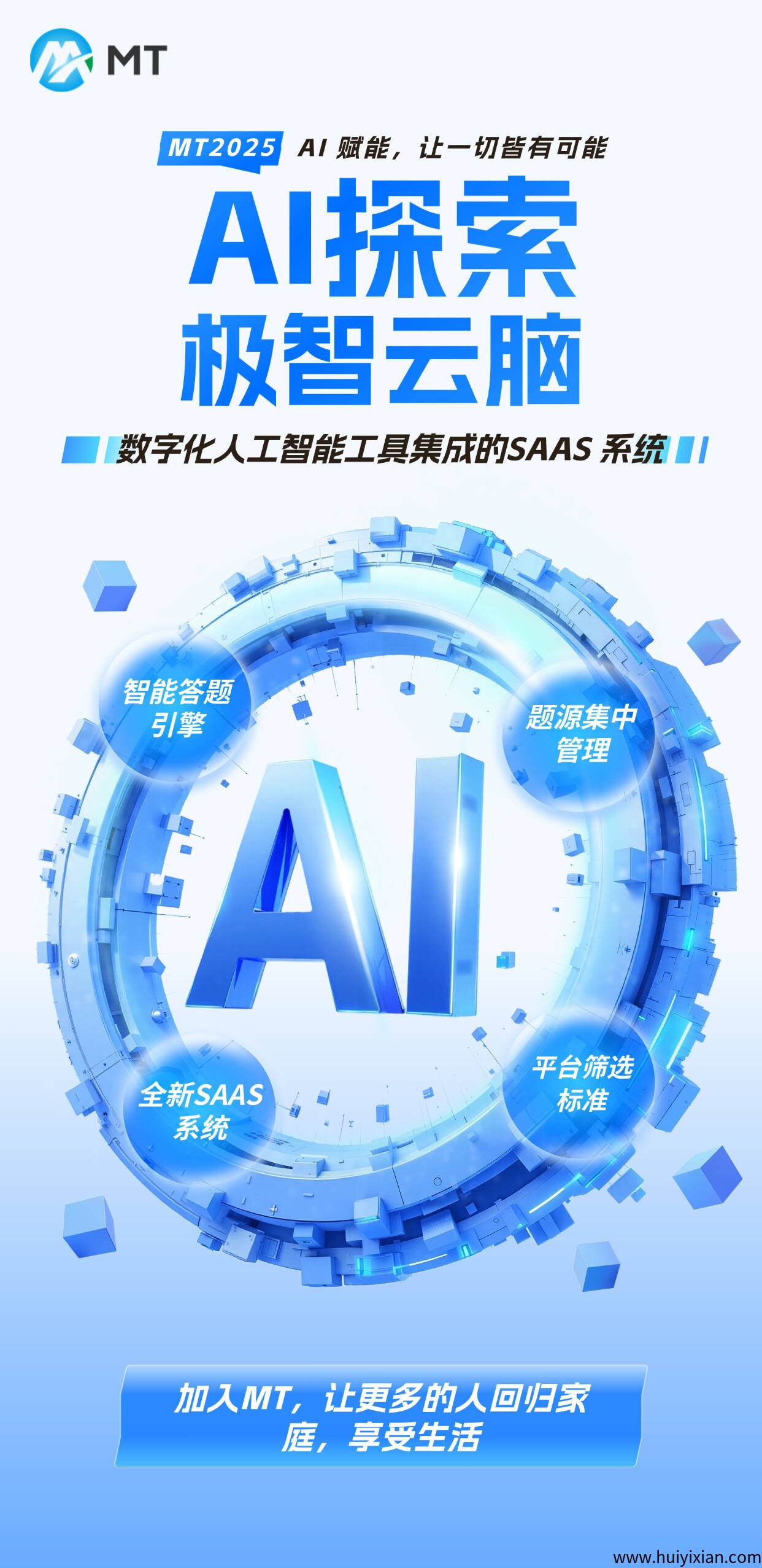 82ddfd418e20250607145113