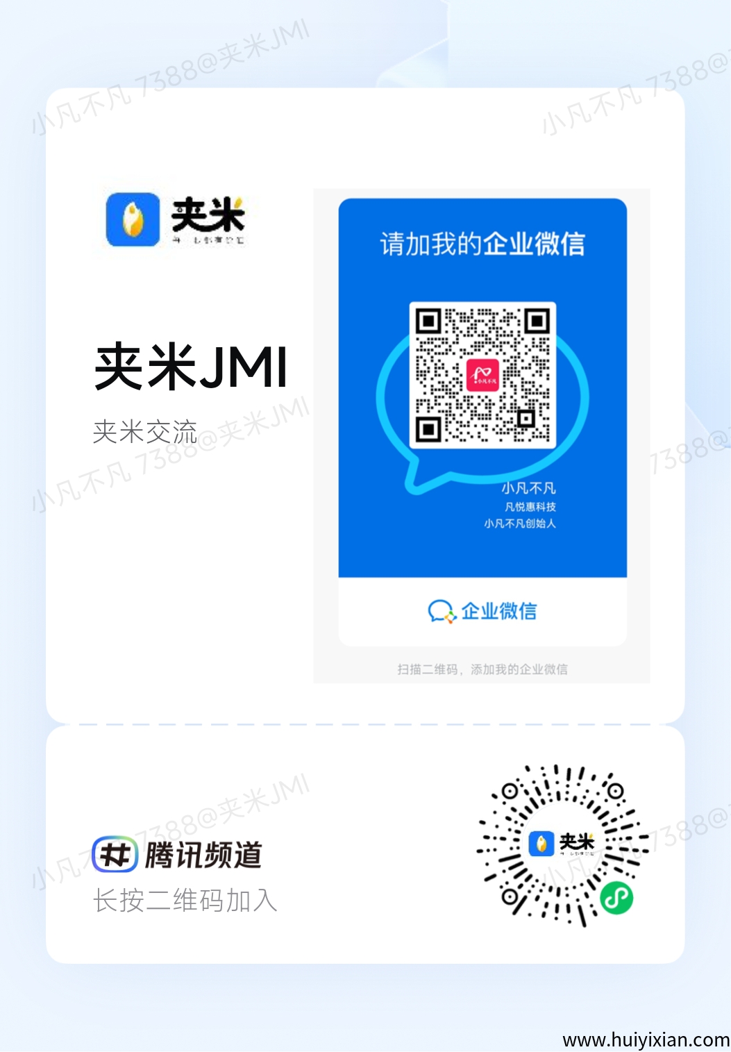 840ce4843320250617203834