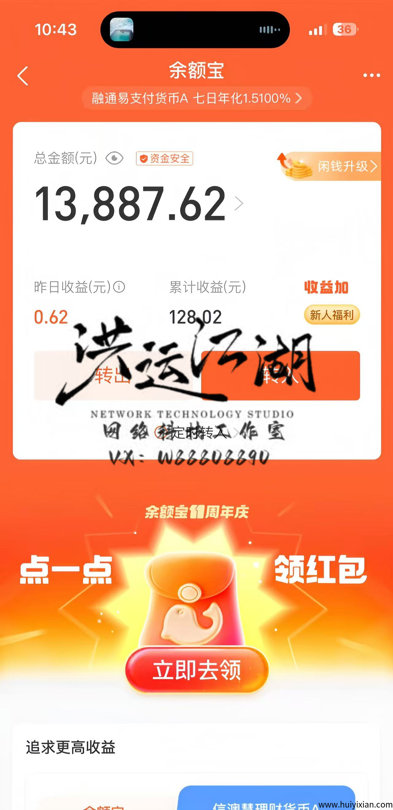 845e0620f420250630134037