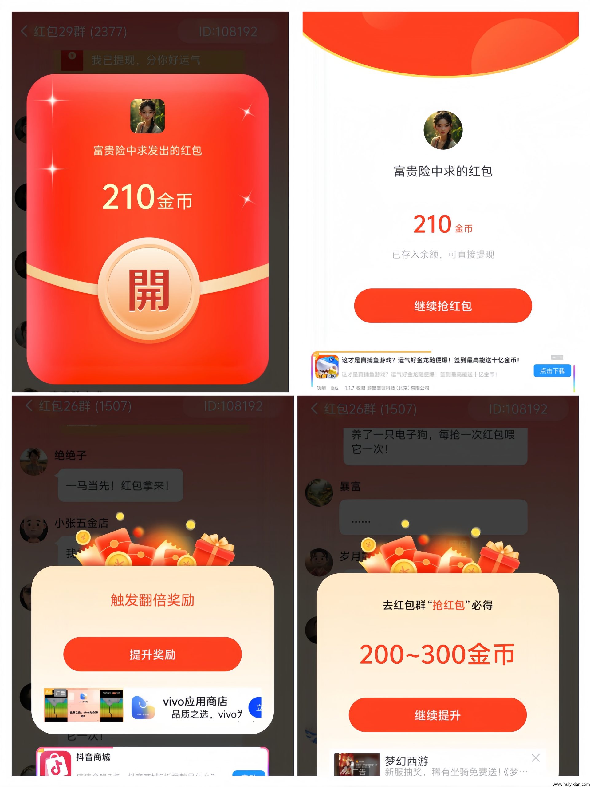 857ffd9d2720250616111835