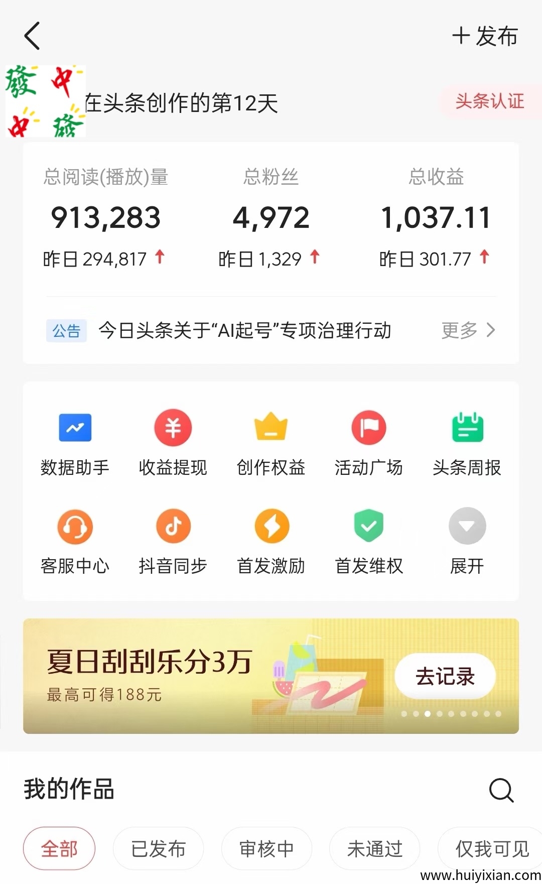 868b97ed0820250601213503