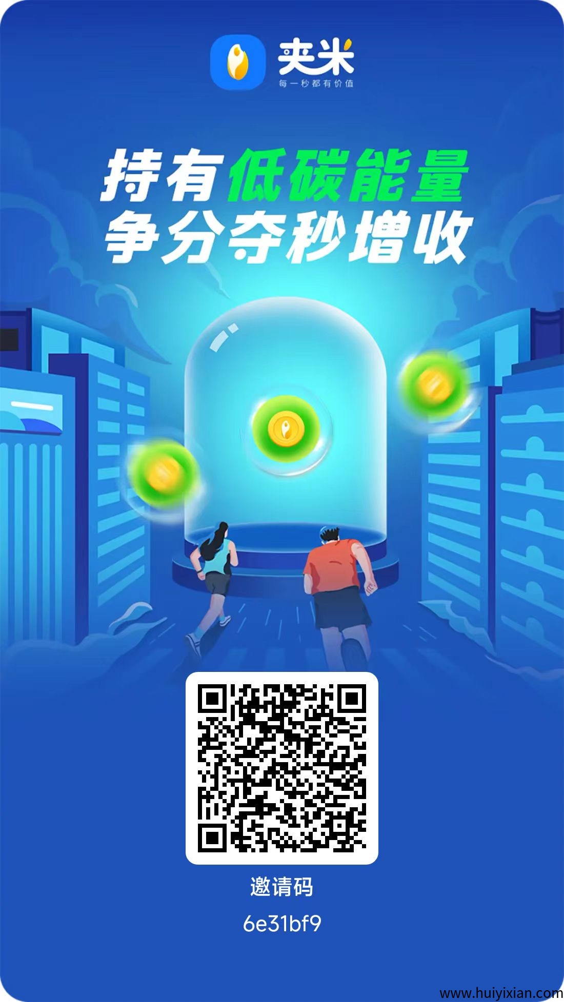 88f273e1f720250619105955