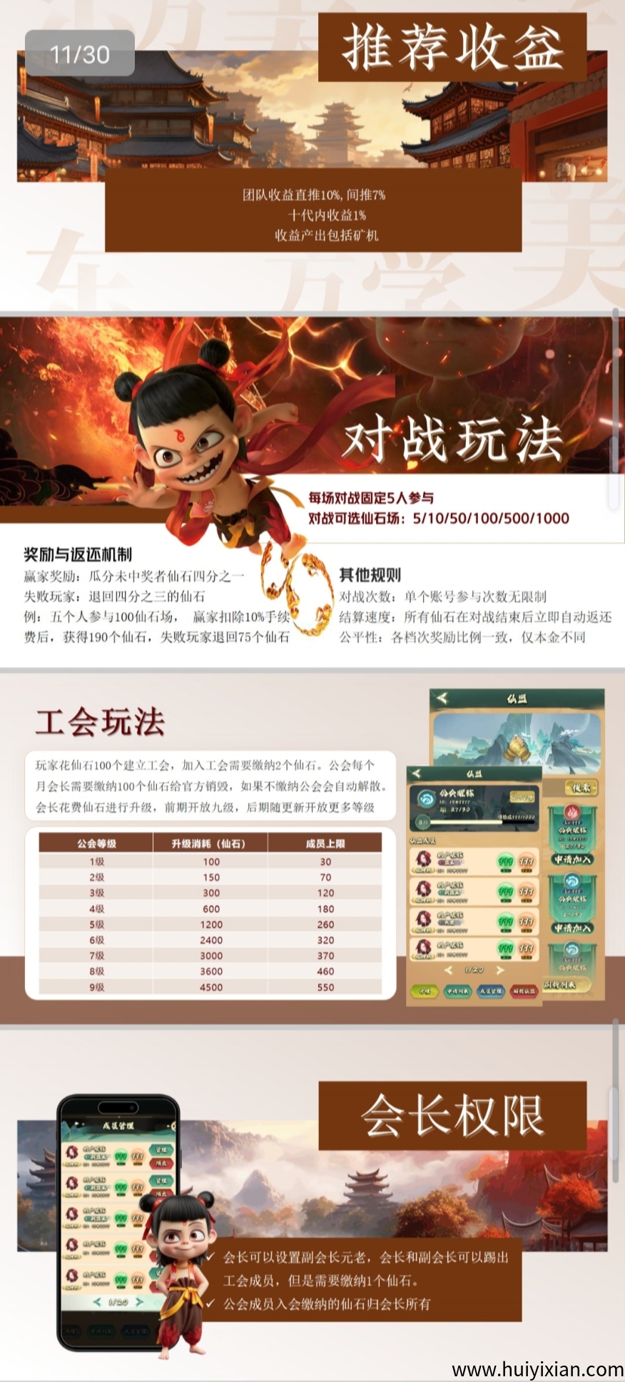 890368a24620250603140825