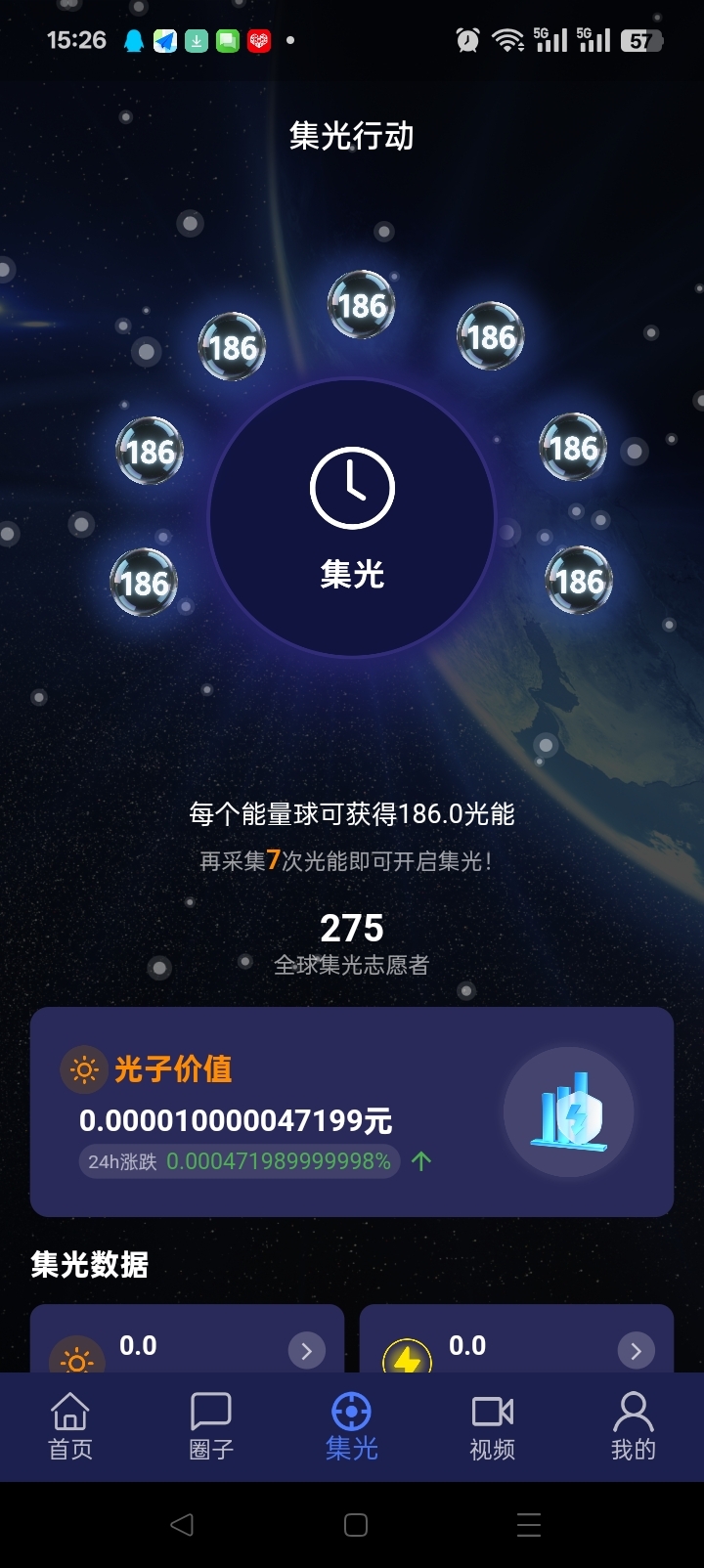 89423709ac20250628155310