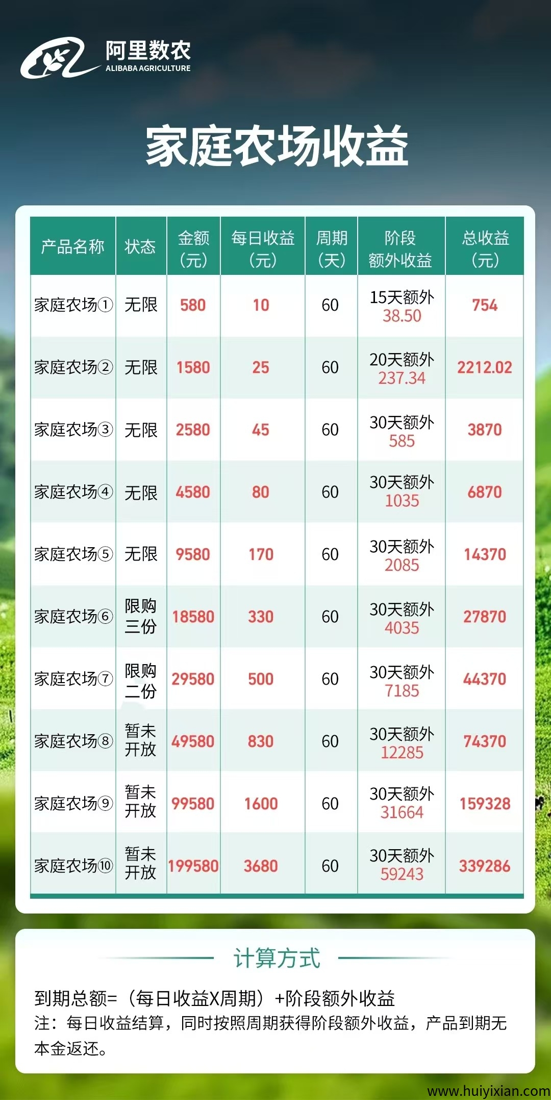 8af75424c220250610153211