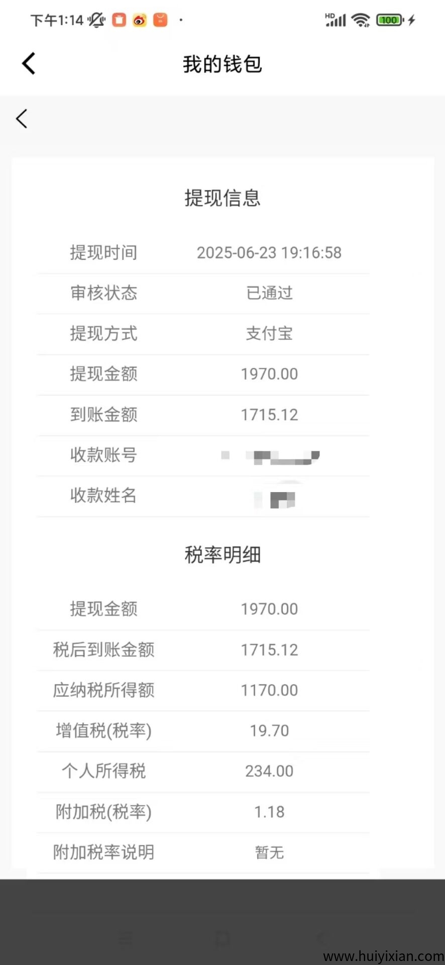 8b3825fbdc20250624182030