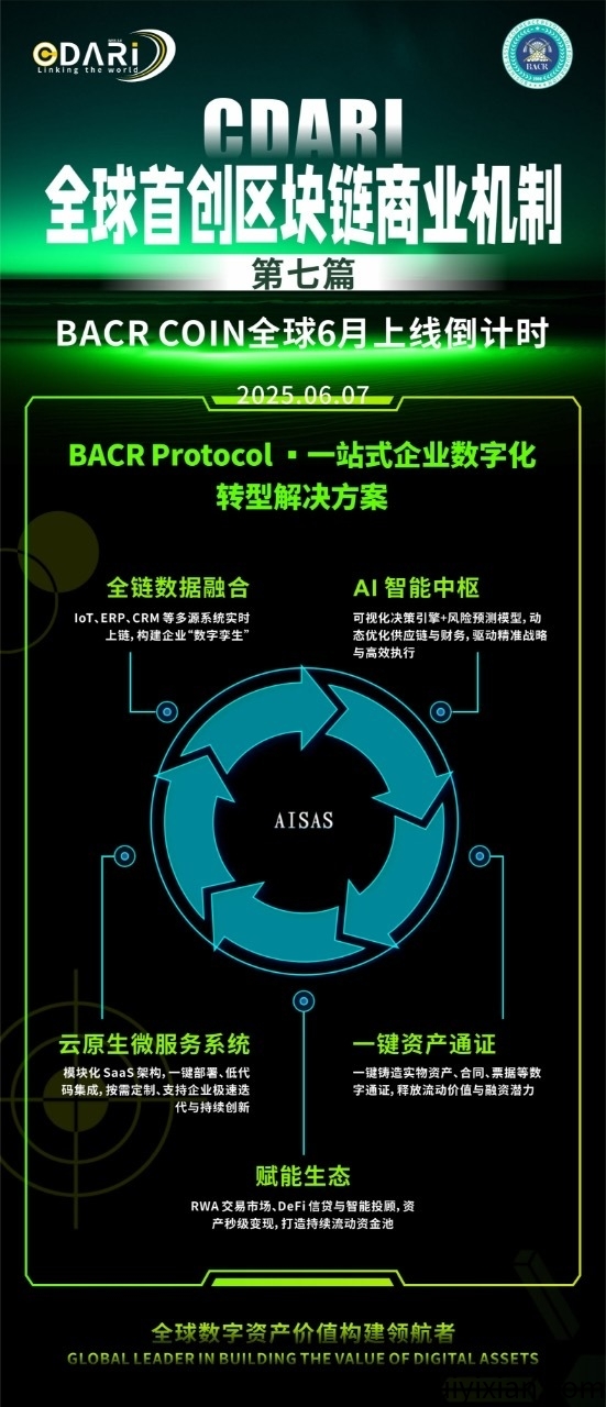 8b5c9d1fd520250608151016