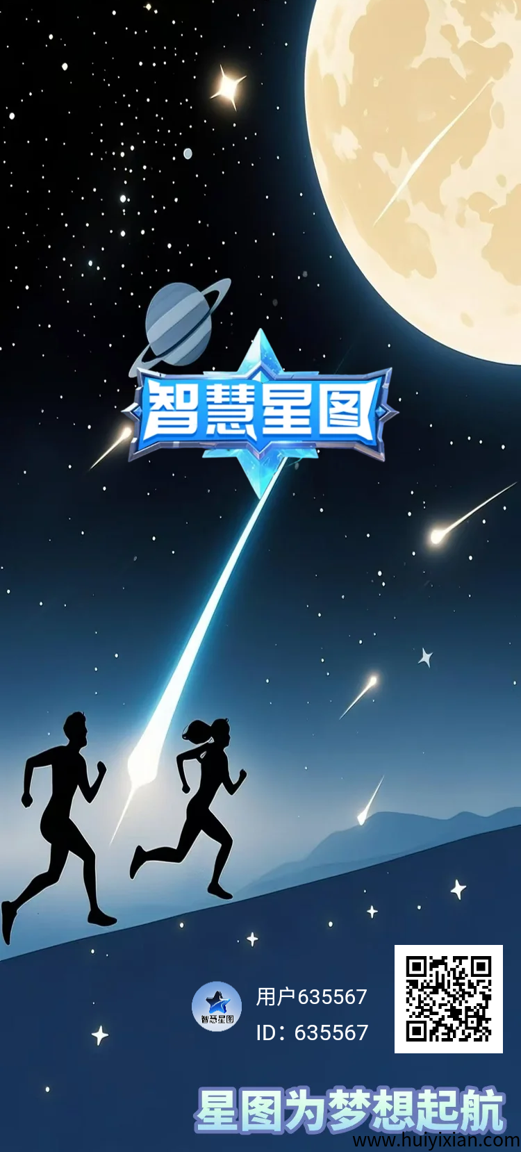 8c9a9e543220250608145248