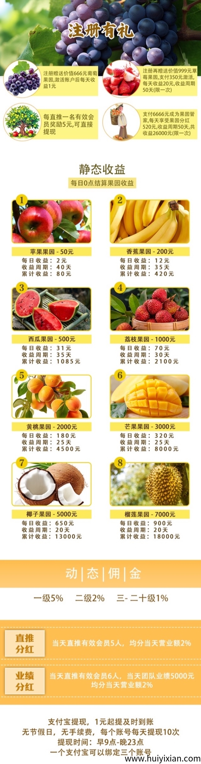 8cd50effc420250615193258