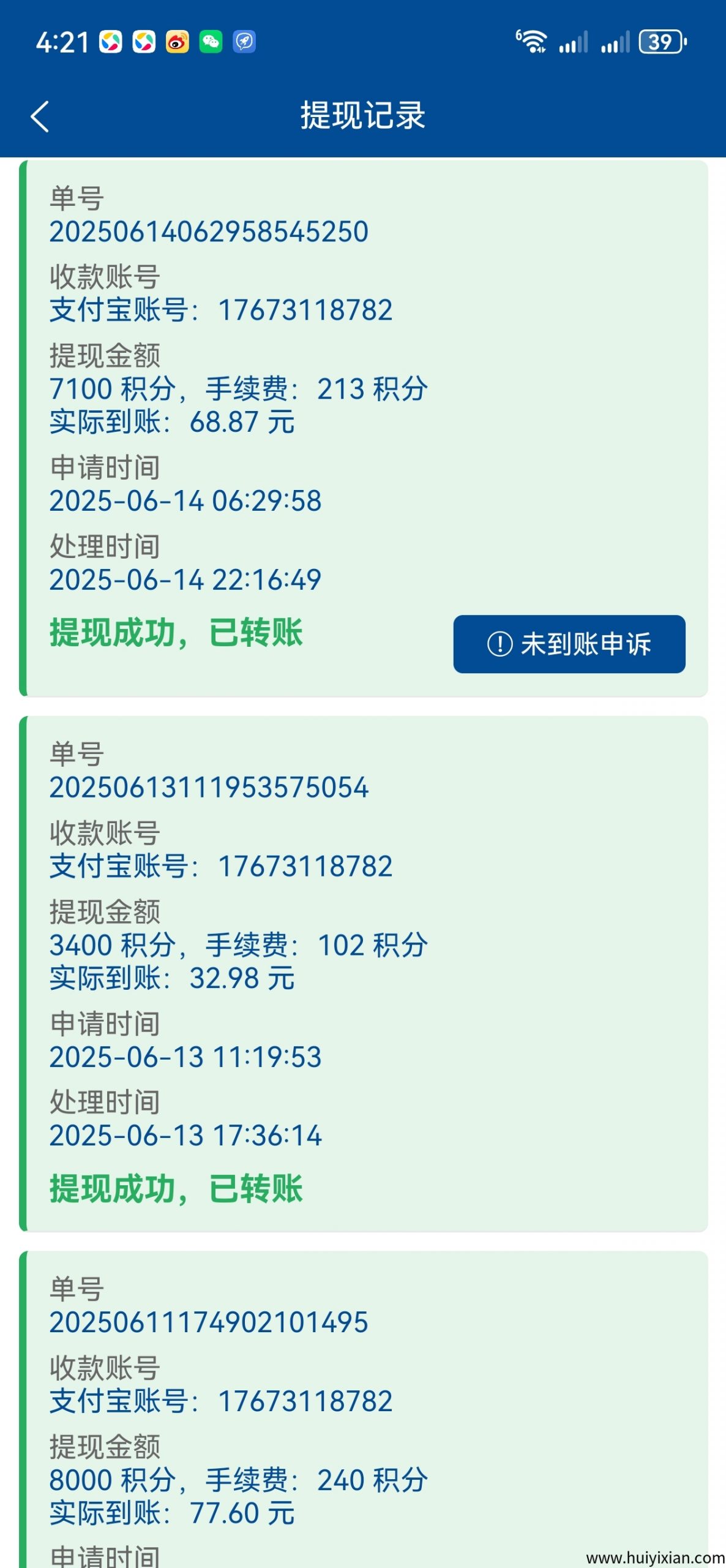 8ce8596f4520250615164043