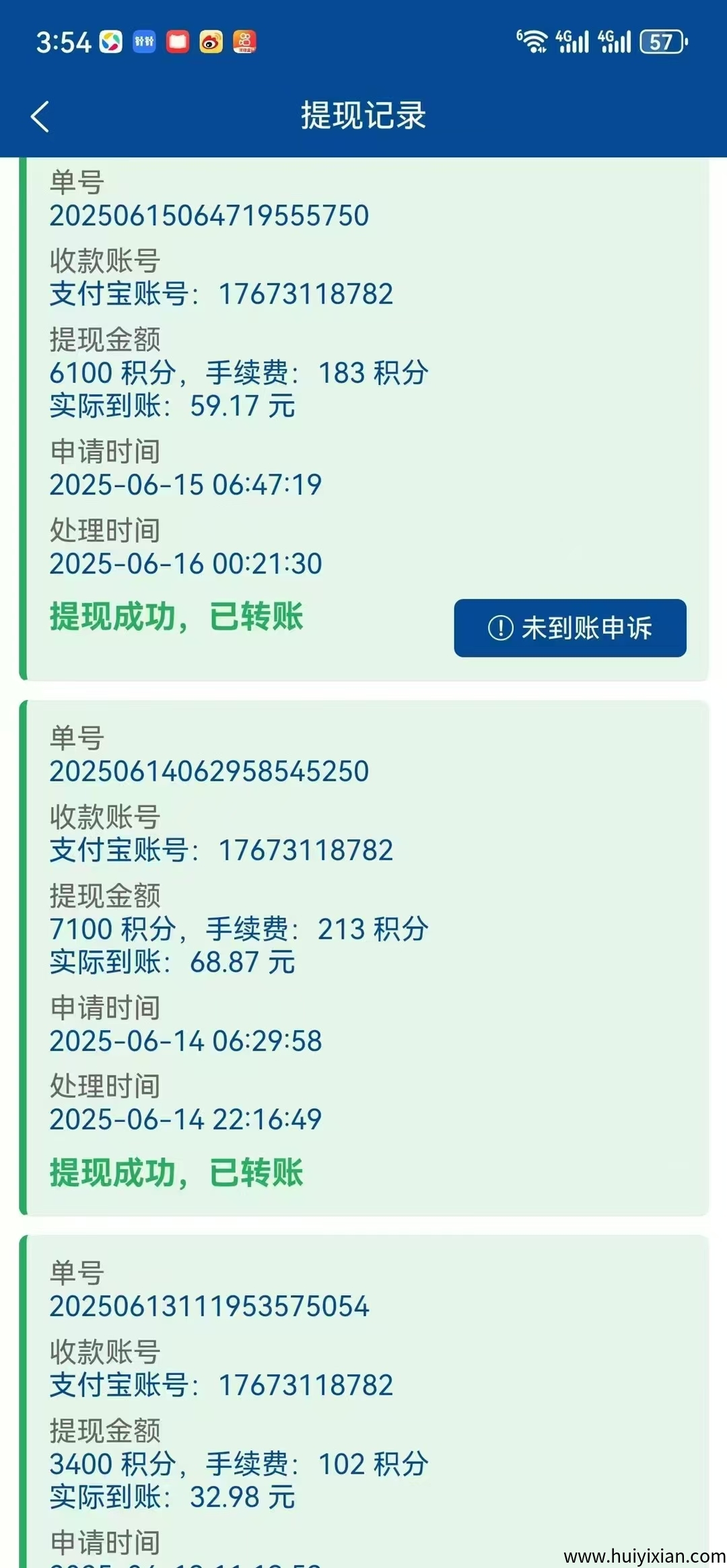 8cf8902ebf20250617174601