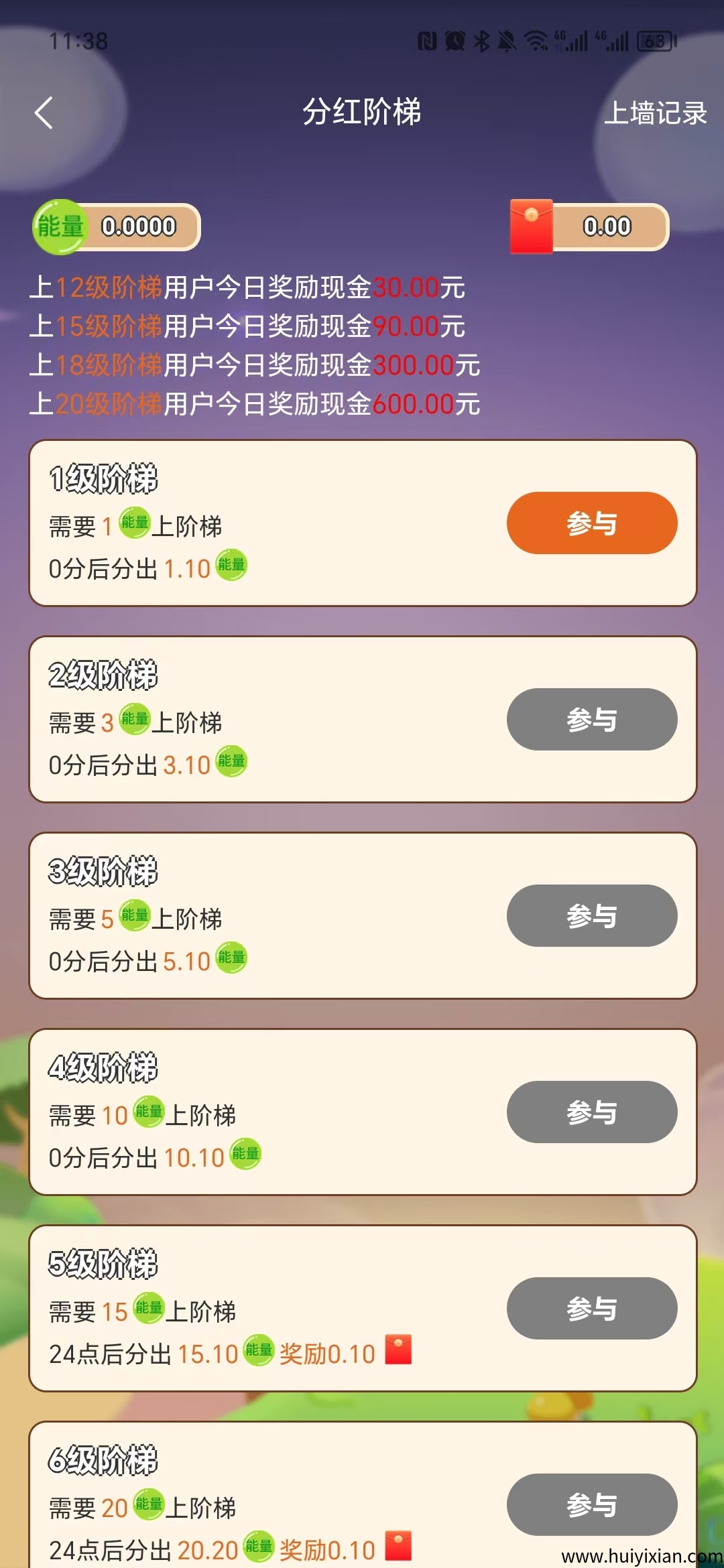 8d8a0cf63320250612131842