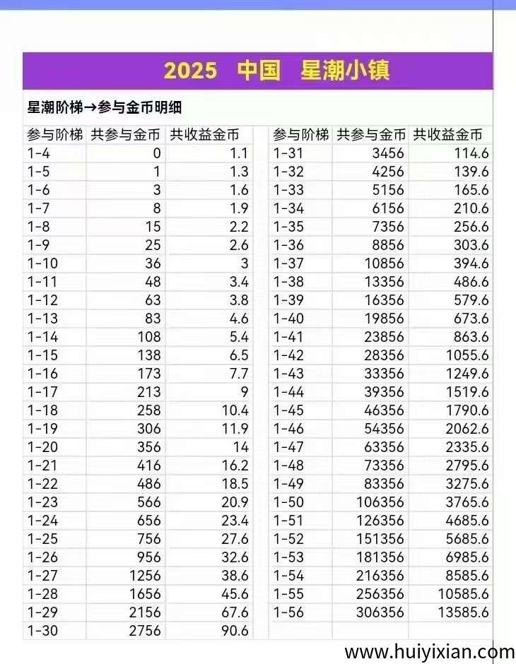 8e637a90b820250601143118