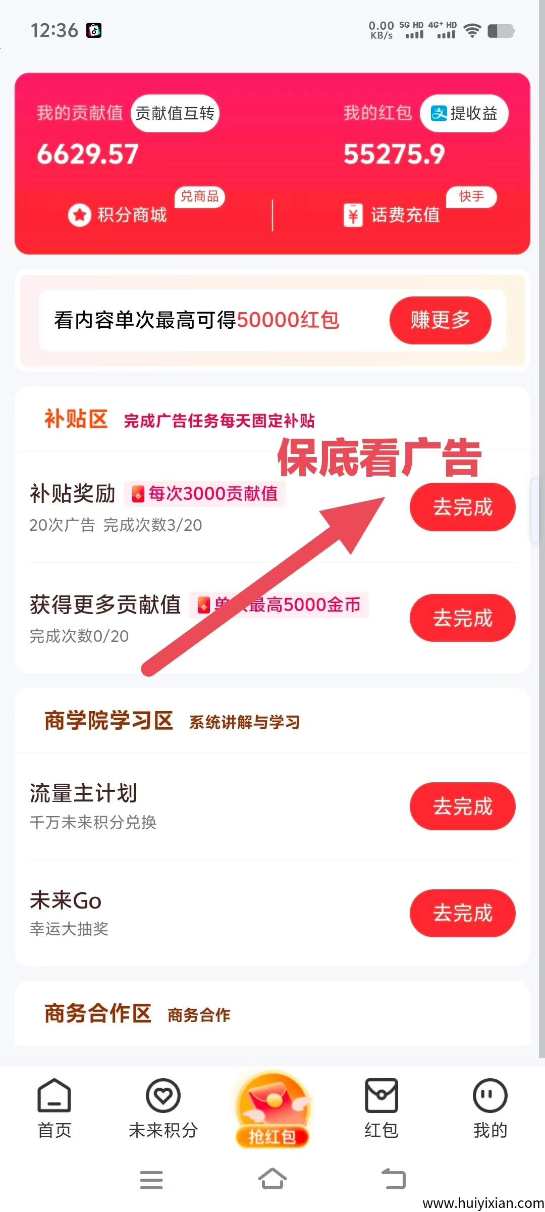 8e650dbd0a20250622134832