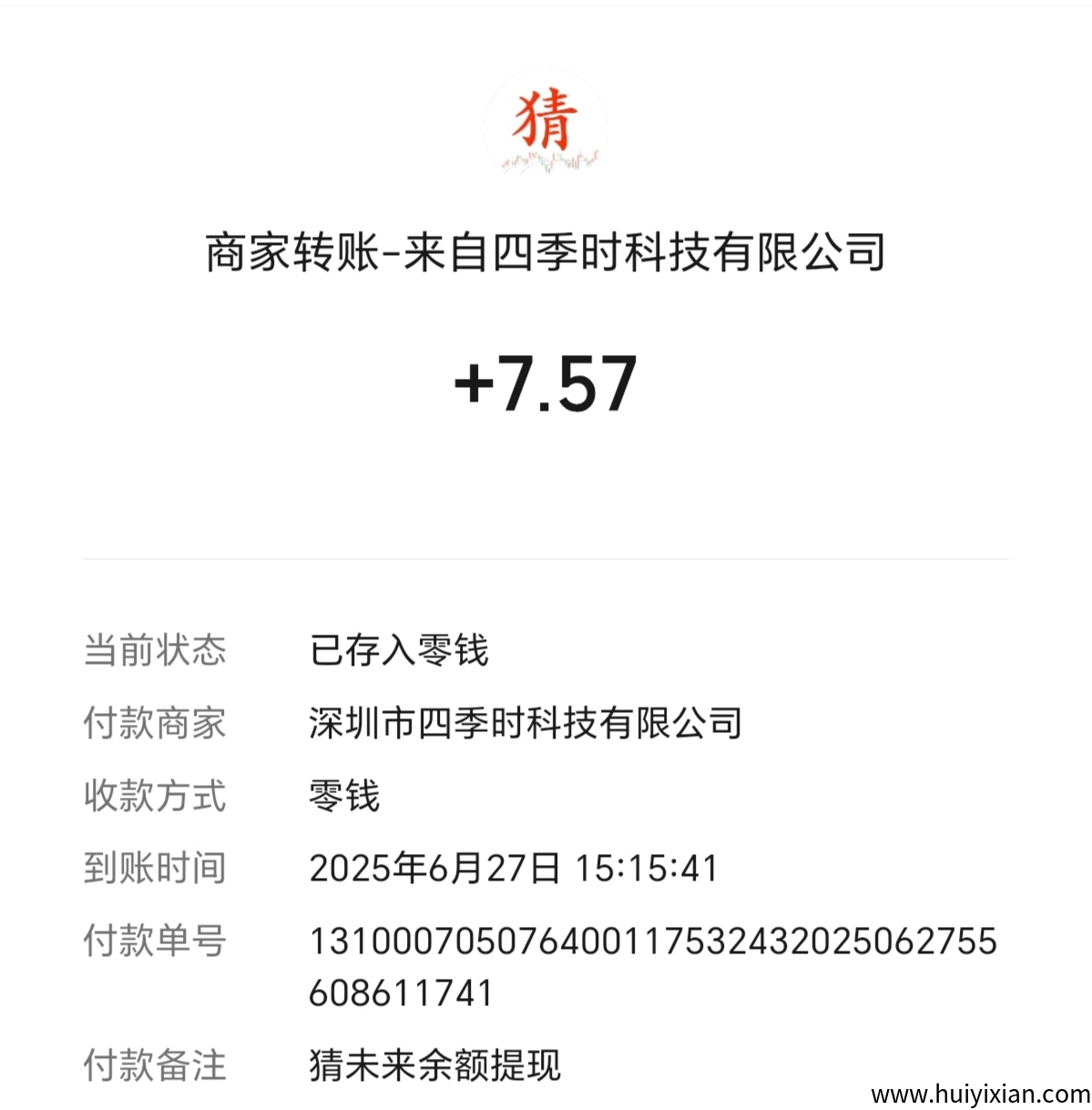 8e6b521c5820250629101202