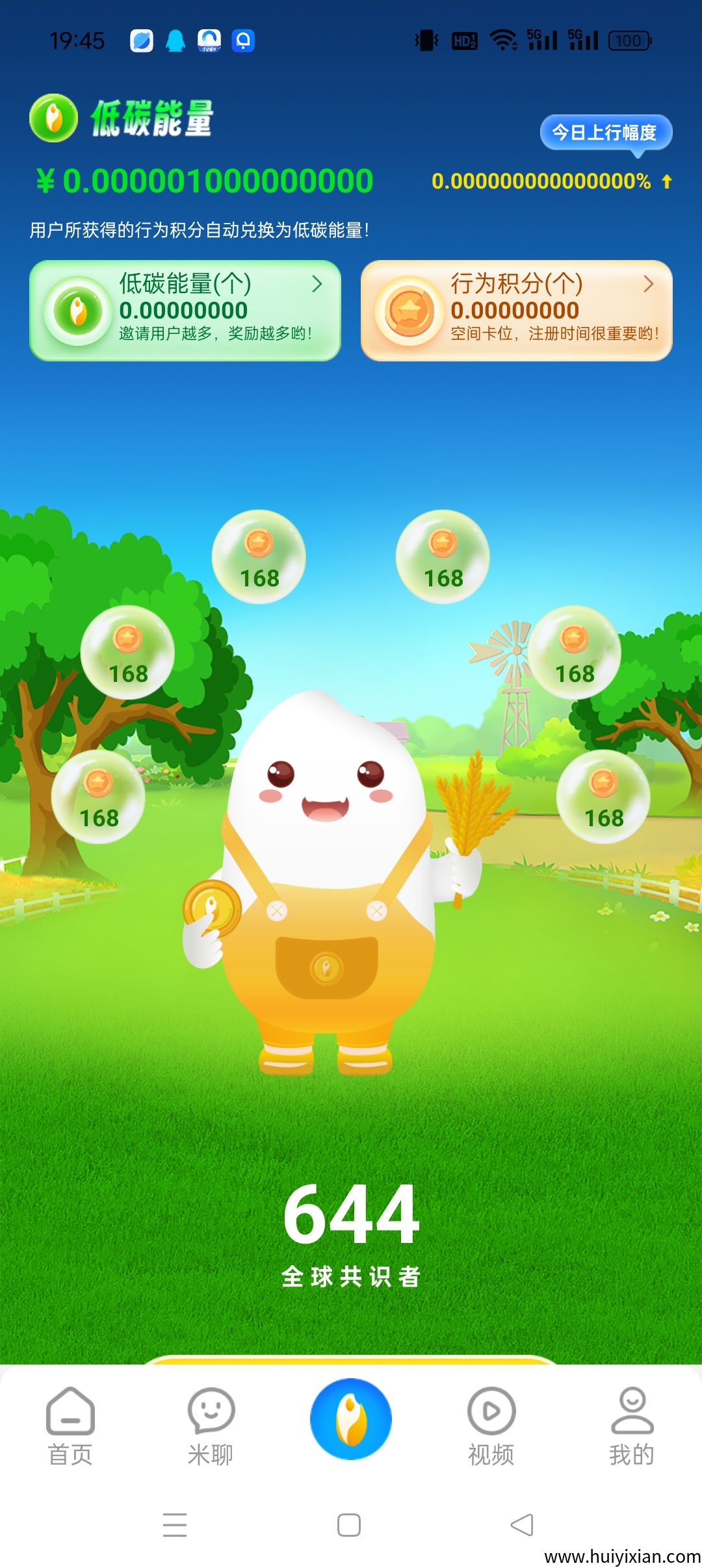 902909892620250617201401