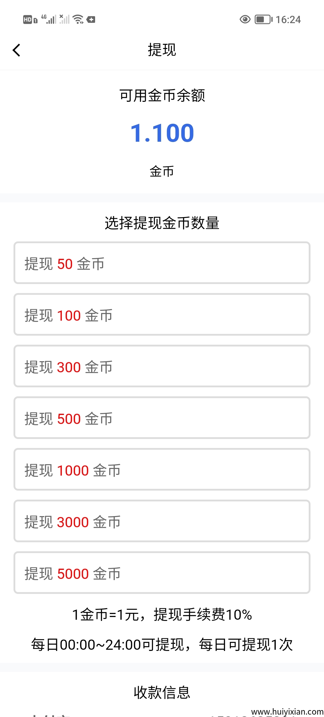 90bb4c0a5120250606172431