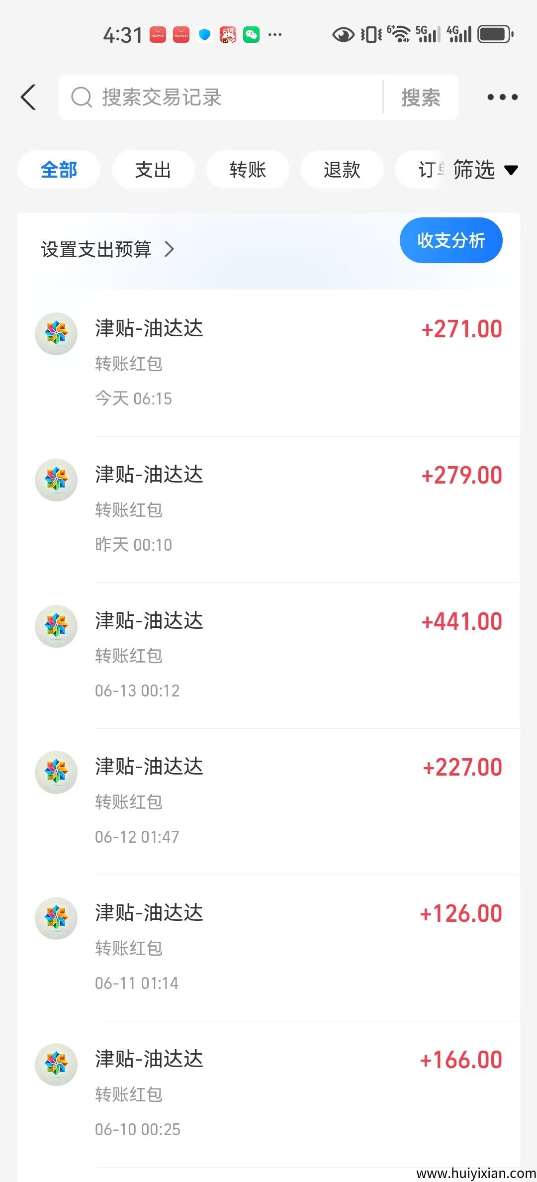 9217c33c1020250625010748