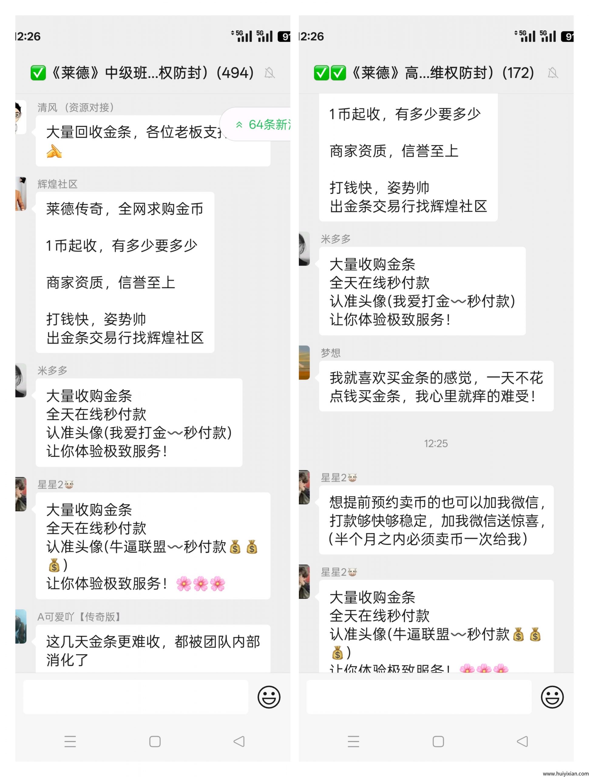 9414a8f5b820250620194817