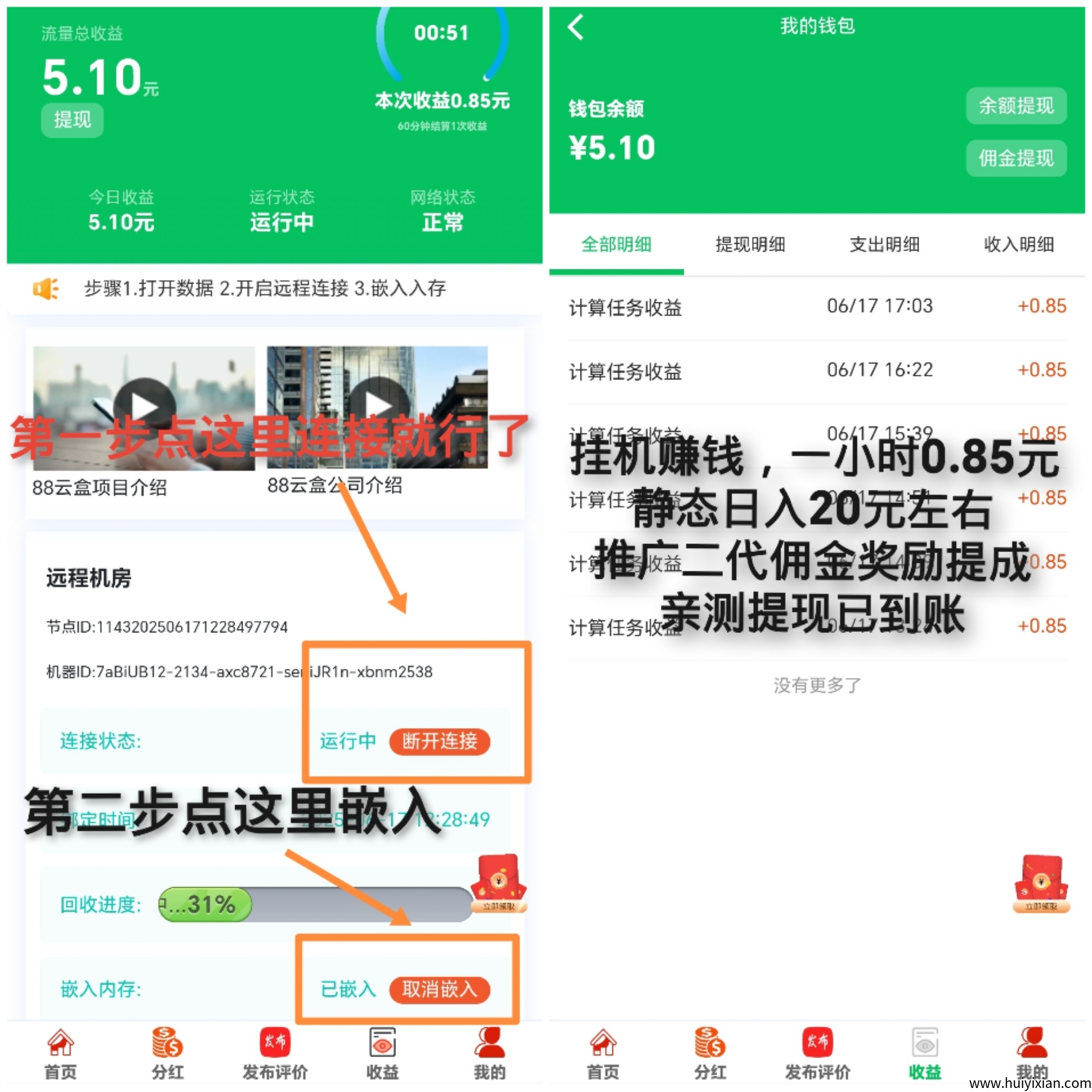 954c7bccd720250617204540