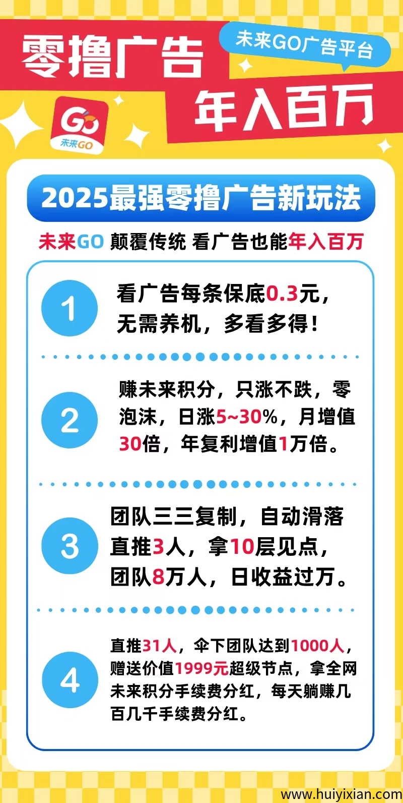 95dd04572220250622134814