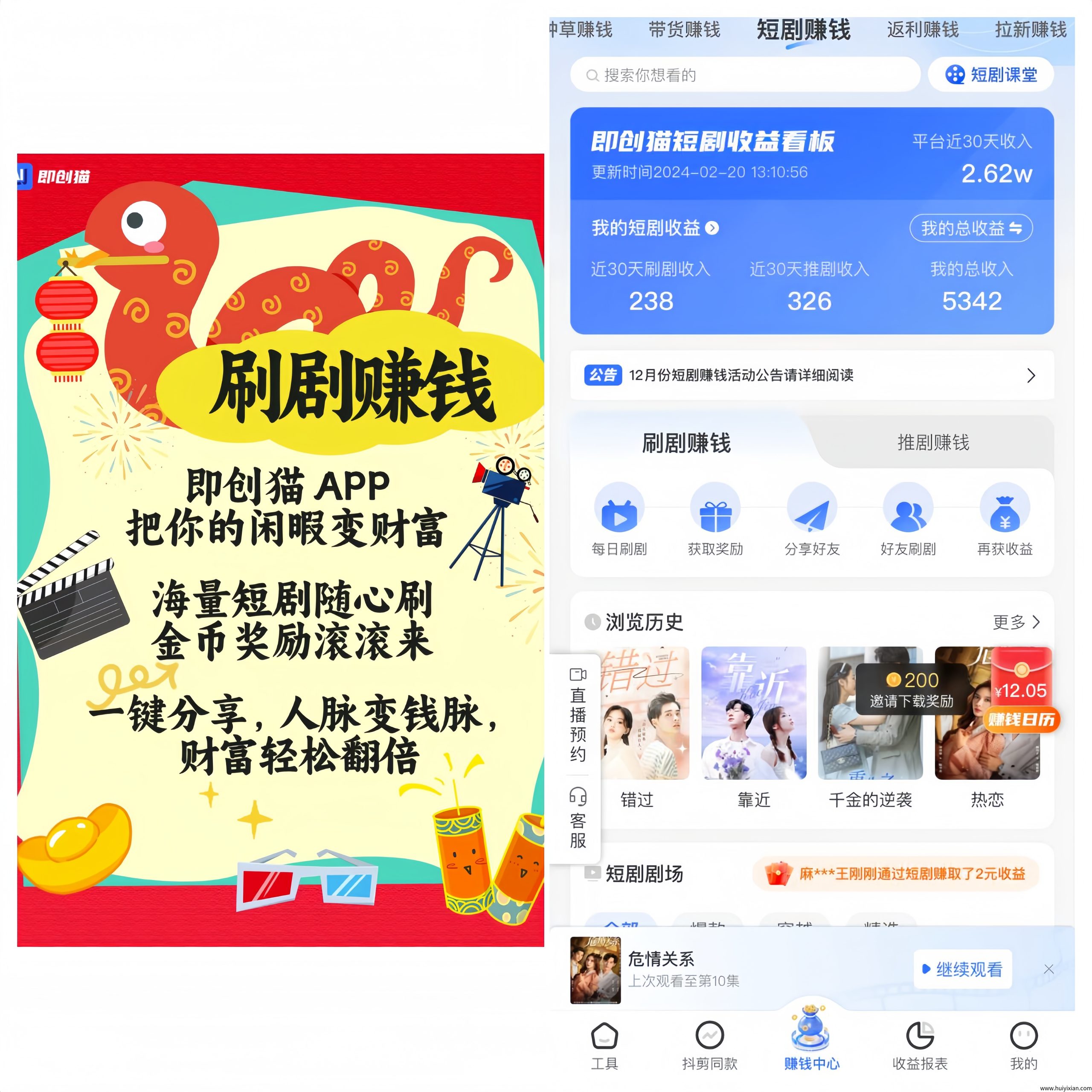 96481798b220250613005050