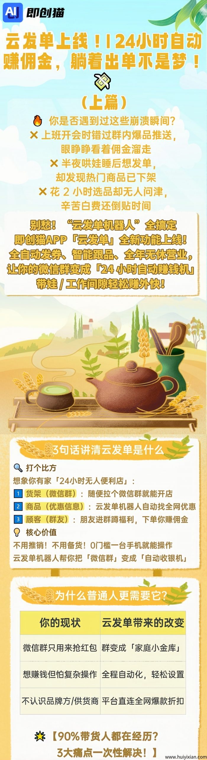 96c87eeec920250613005711