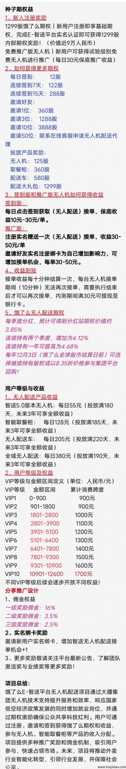 97ab38ef8920250603091413