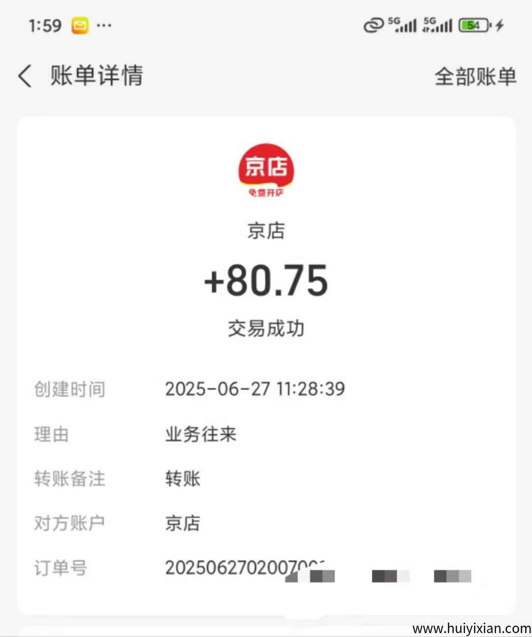 98ecfd003d20250628054741