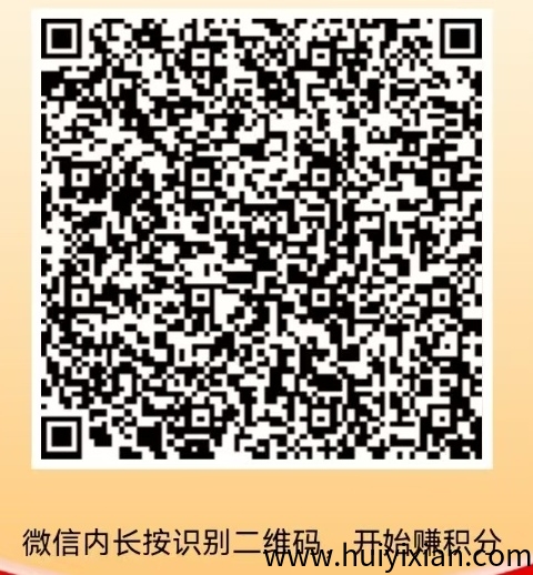 66赚单号每天保底6元，首码刚出。-汇一线首码网